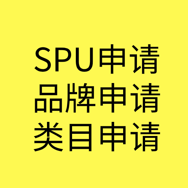 芗城类目新增